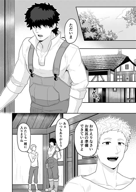 pulin nabe|Noufu to Shinpu – The Farmer and The Priest .